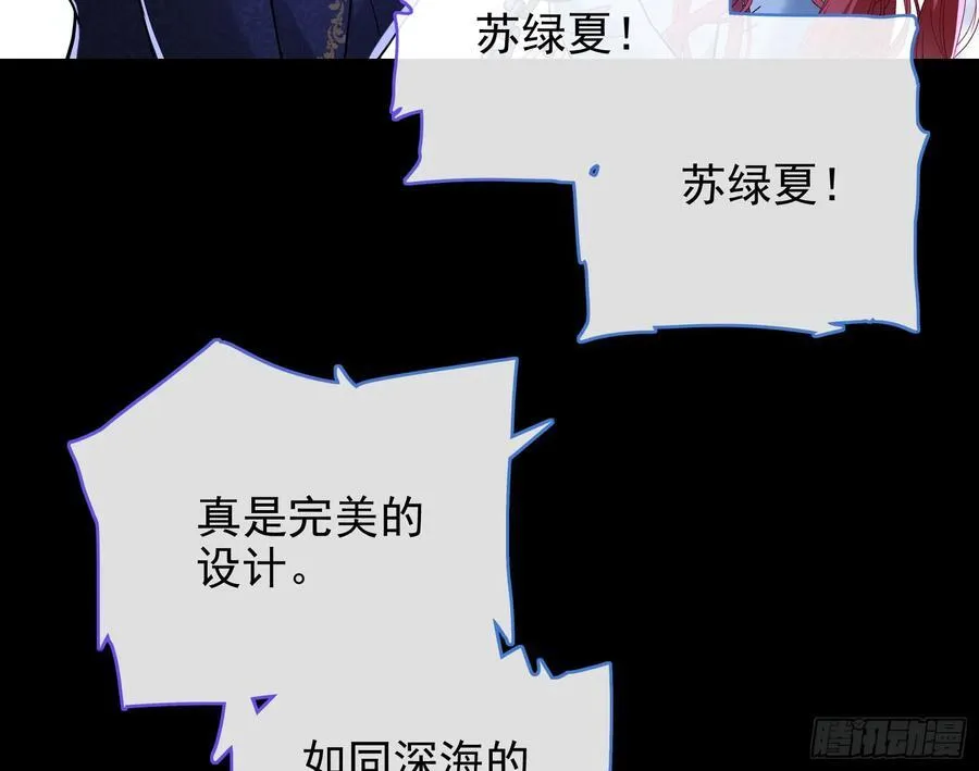 陪衬品 第83页
