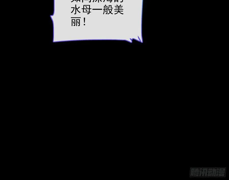 陪衬品 第84页