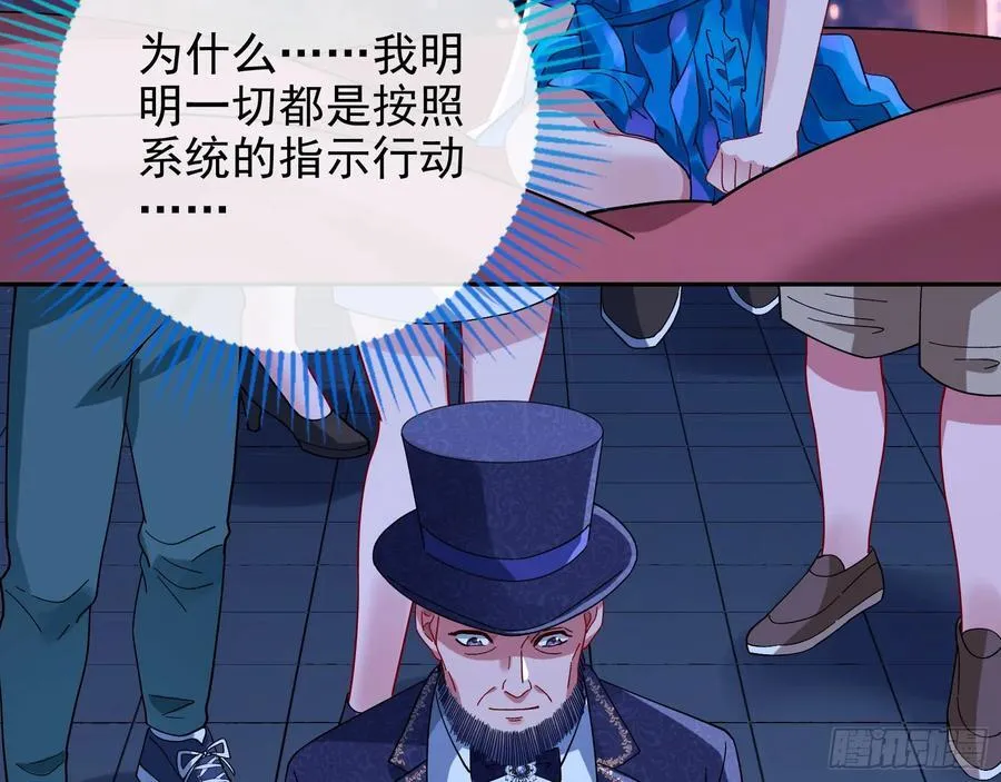 陪衬品 第86页