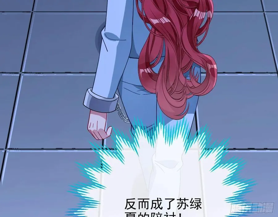 陪衬品 第88页