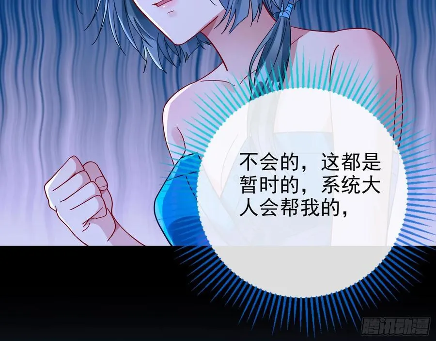 陪衬品 第90页