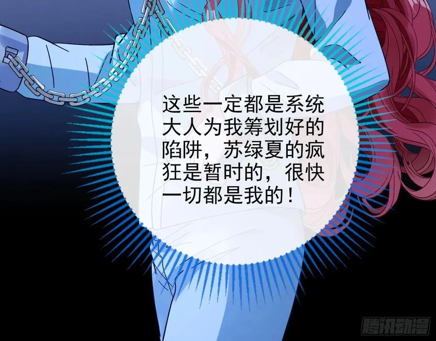 陪衬品 第92页