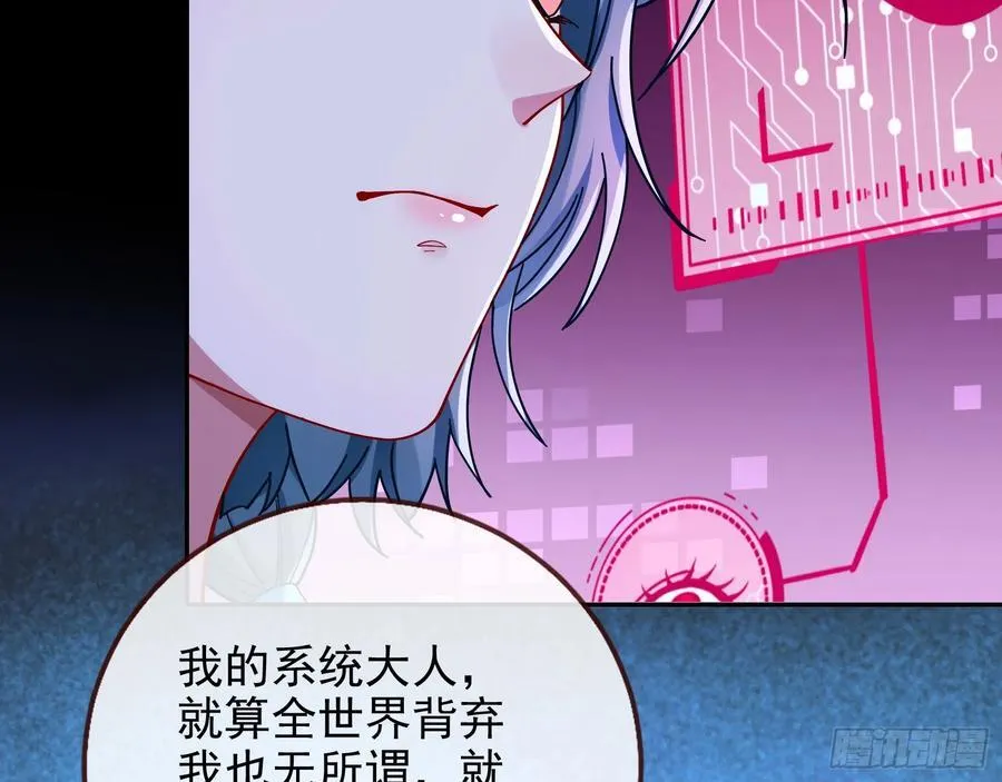 陪衬品 第96页