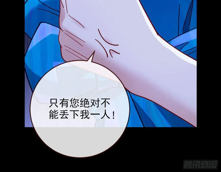 陪衬品 第100页