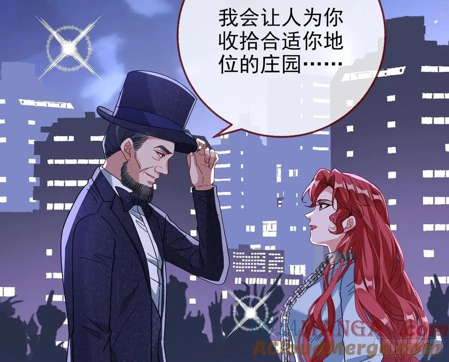 被三的到底是谁 第5页