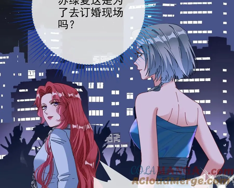 被三的到底是谁 第9页