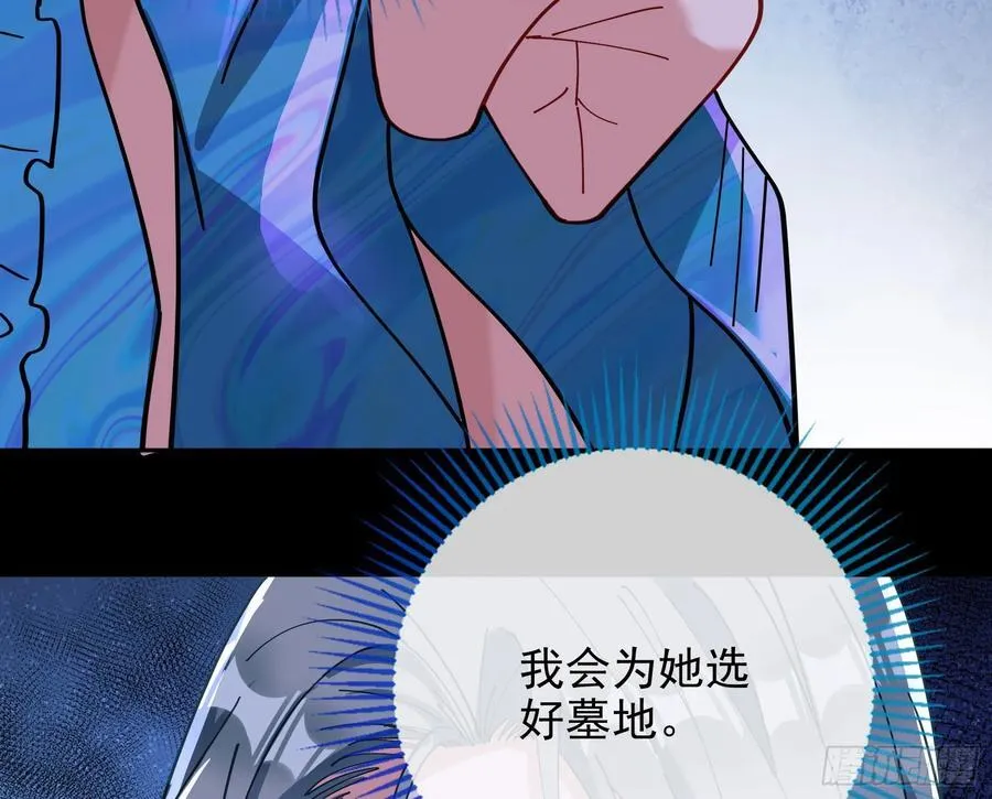 被三的到底是谁 第12页