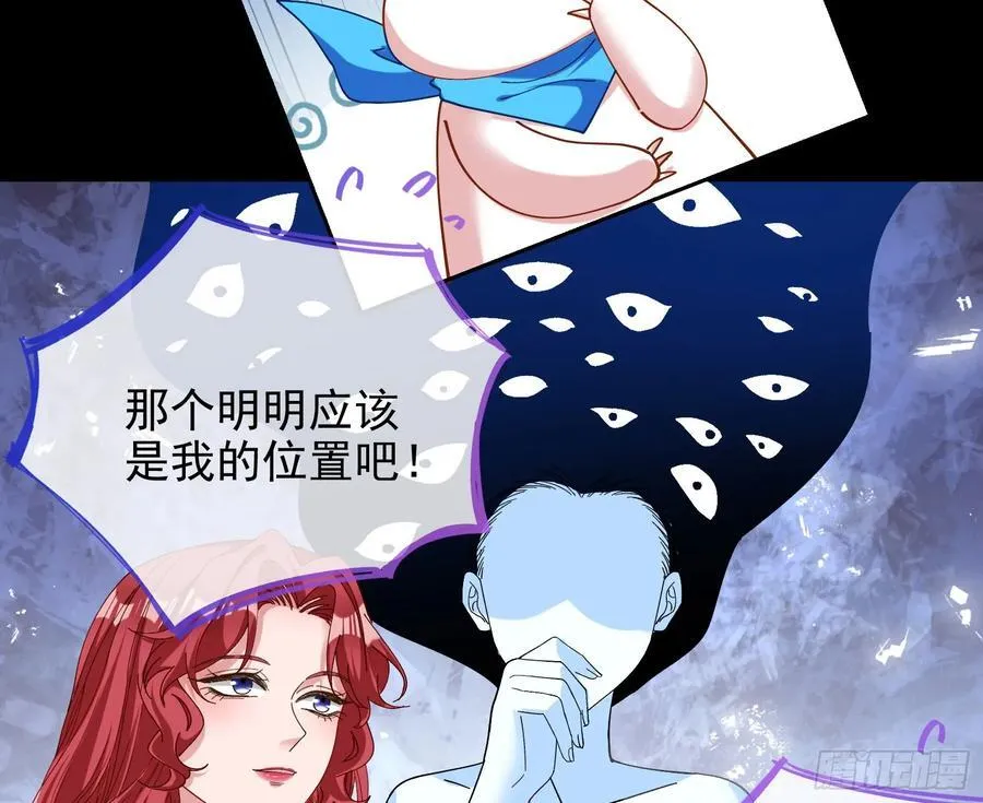 被三的到底是谁 第18页