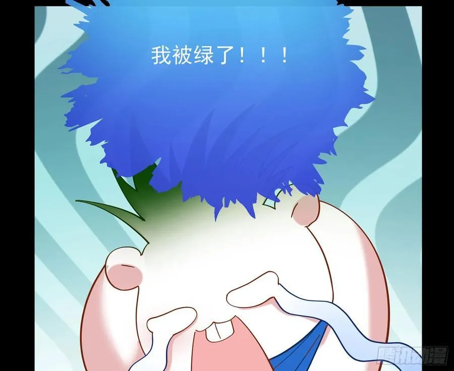 被三的到底是谁 第23页