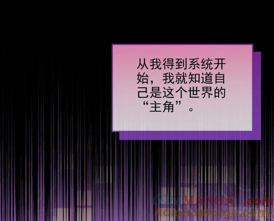 被三的到底是谁 第25页