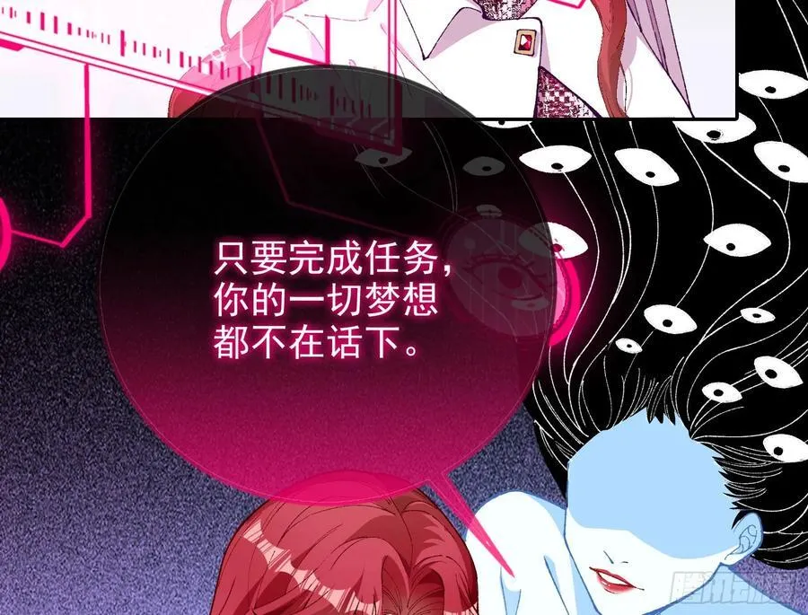被三的到底是谁 第36页