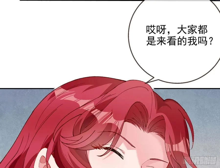 被三的到底是谁 第40页