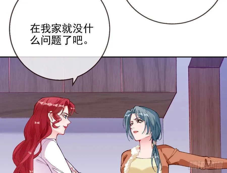 被三的到底是谁 第42页