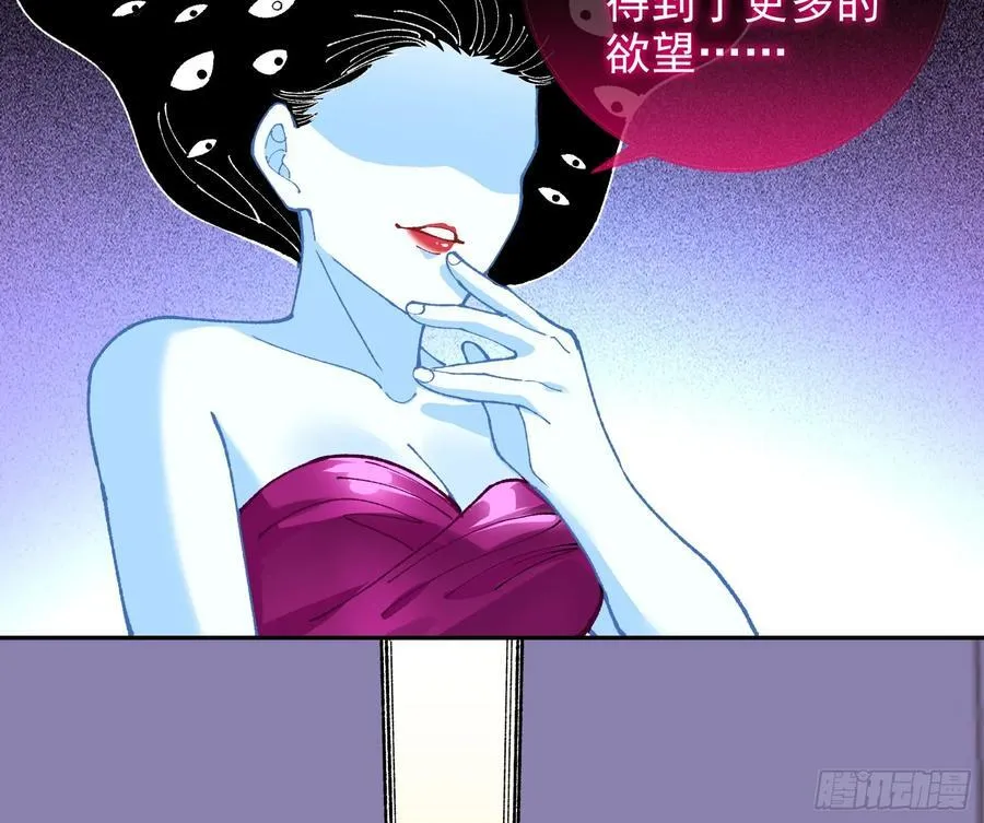 被三的到底是谁 第51页