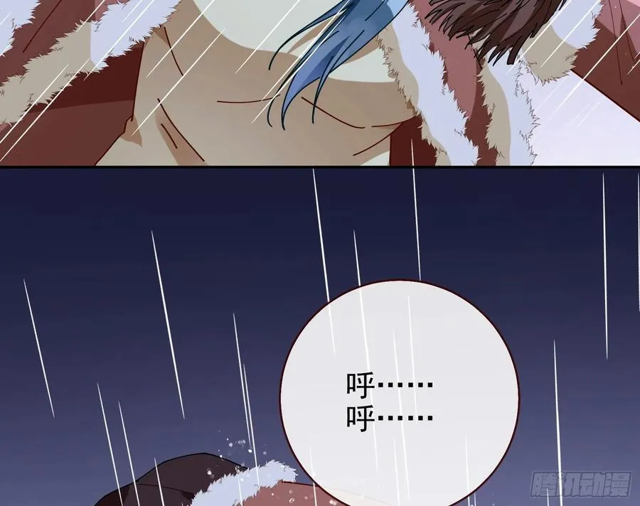 被三的到底是谁 第98页
