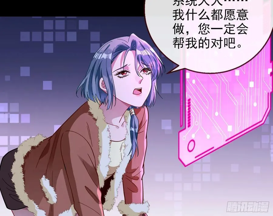 被三的到底是谁 第102页