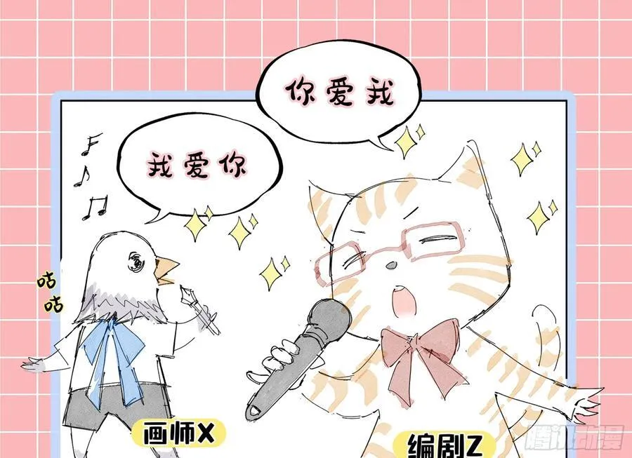 被三的到底是谁 第106页