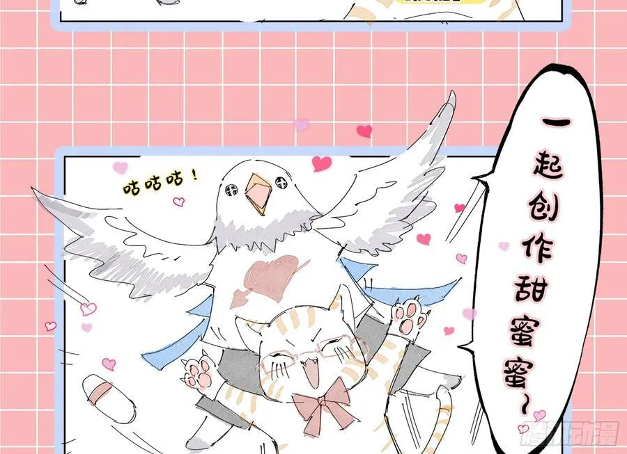 被三的到底是谁 第107页