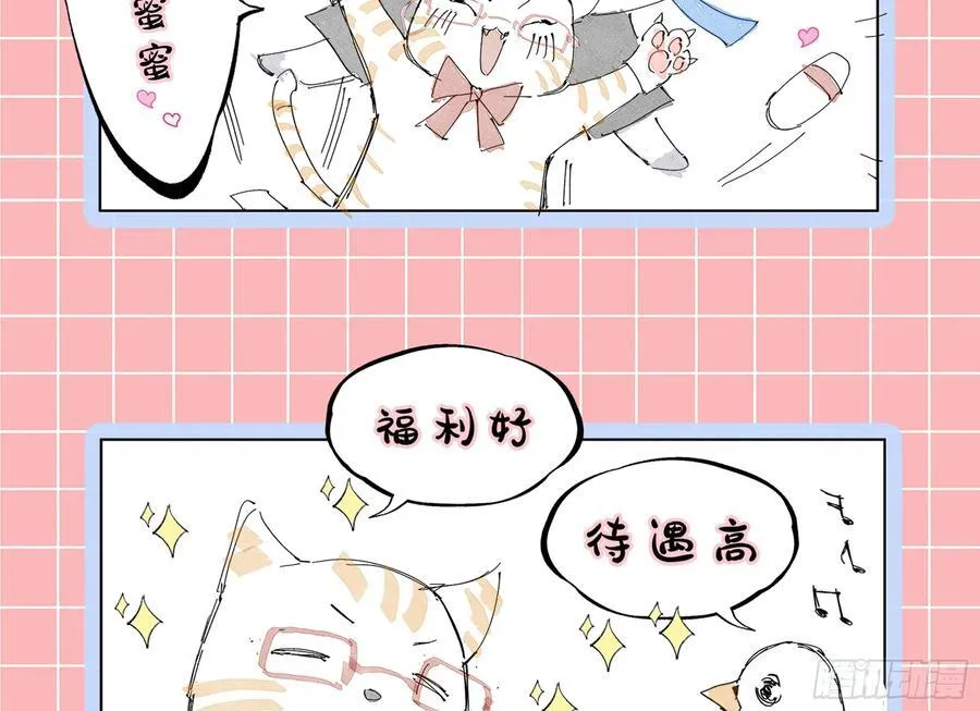被三的到底是谁 第112页