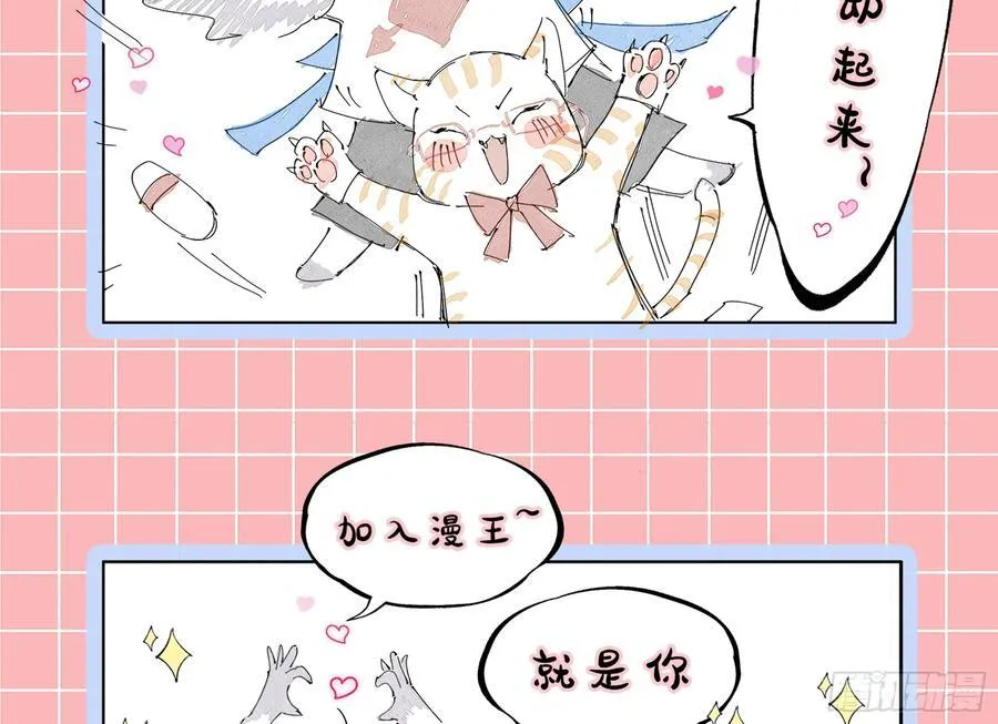 被三的到底是谁 第114页
