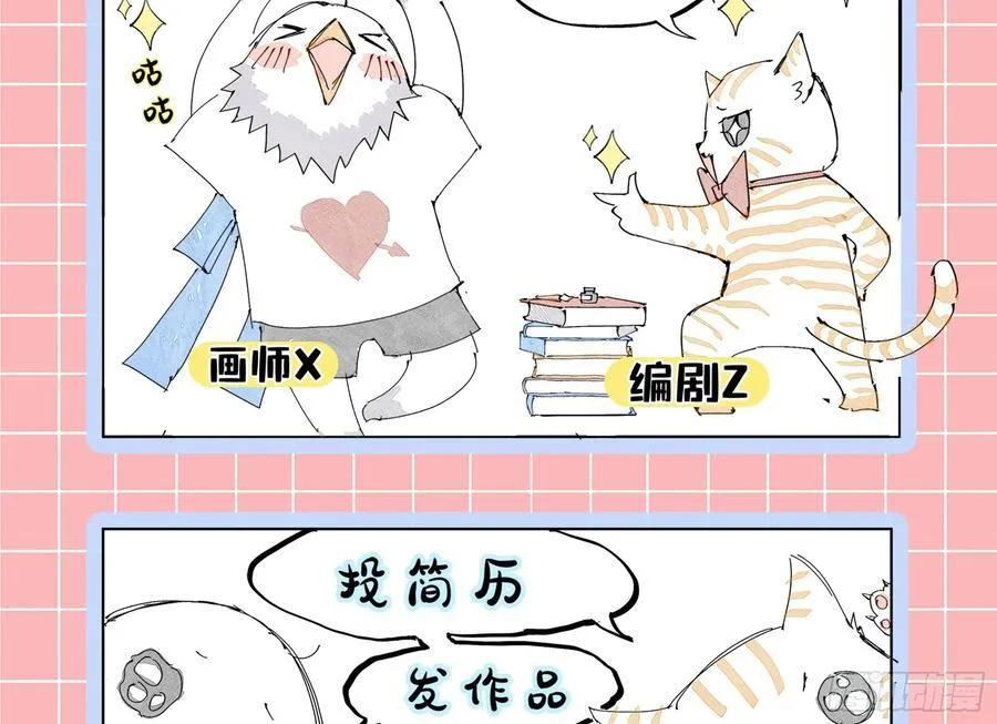 被三的到底是谁 第115页