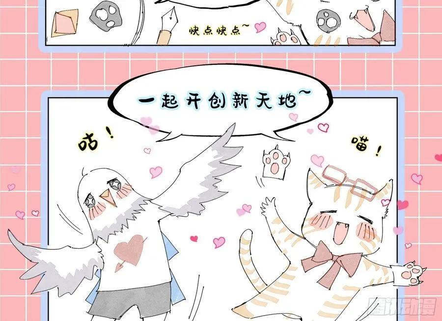 被三的到底是谁 第116页