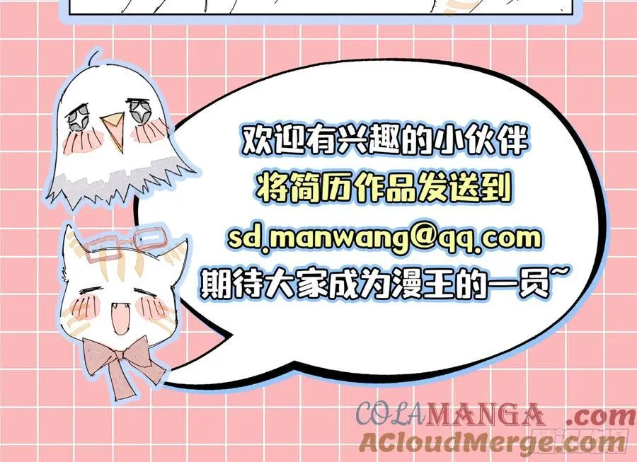 被三的到底是谁 第117页