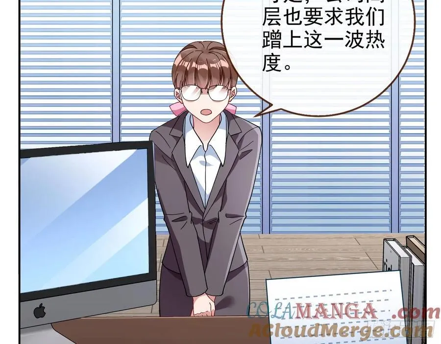 人格羞辱 第7页