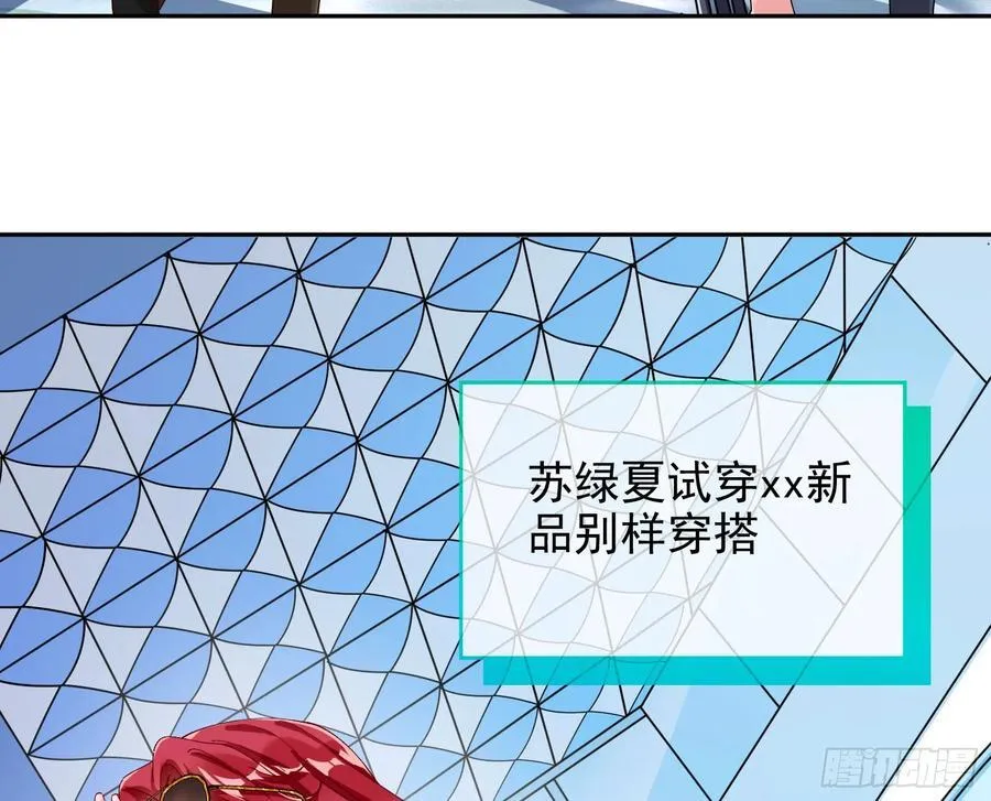人格羞辱 第15页