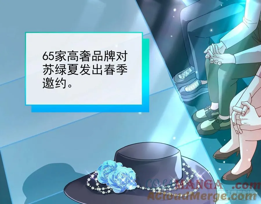 人格羞辱 第19页