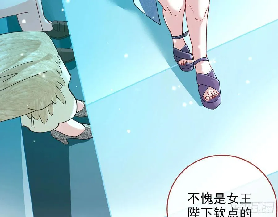 人格羞辱 第21页