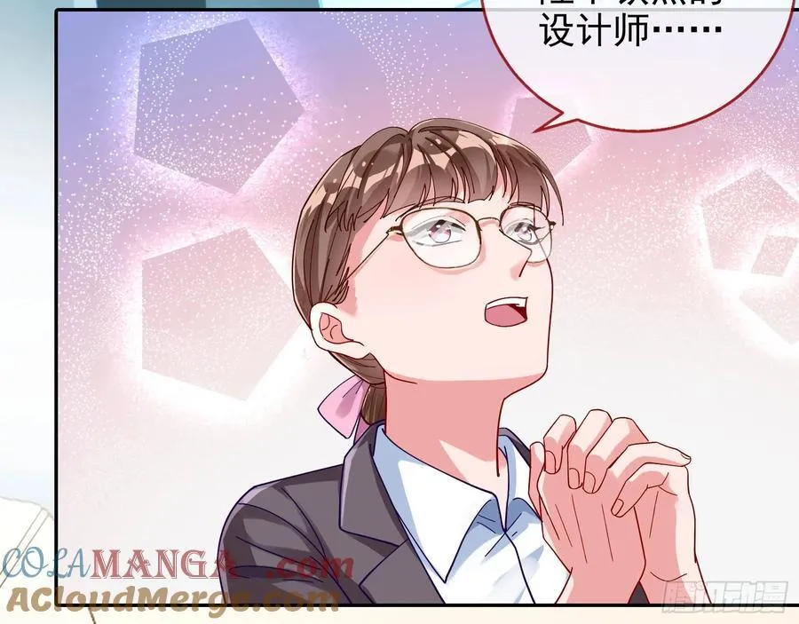 人格羞辱 第22页