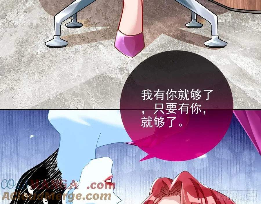 人格羞辱 第40页