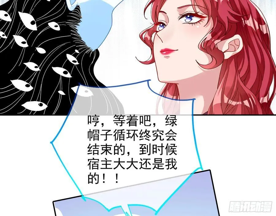 人格羞辱 第41页