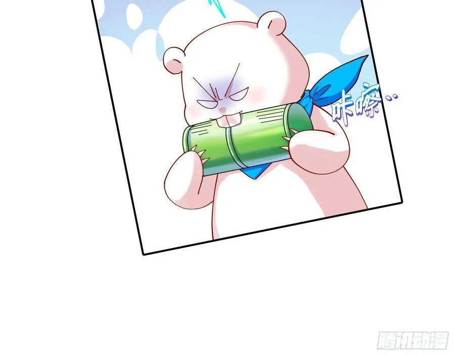 人格羞辱 第42页