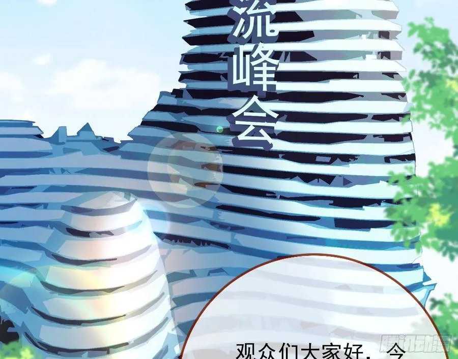 人格羞辱 第44页