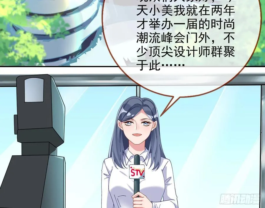 人格羞辱 第45页