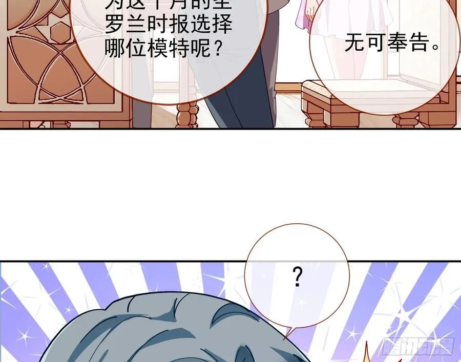 人格羞辱 第50页