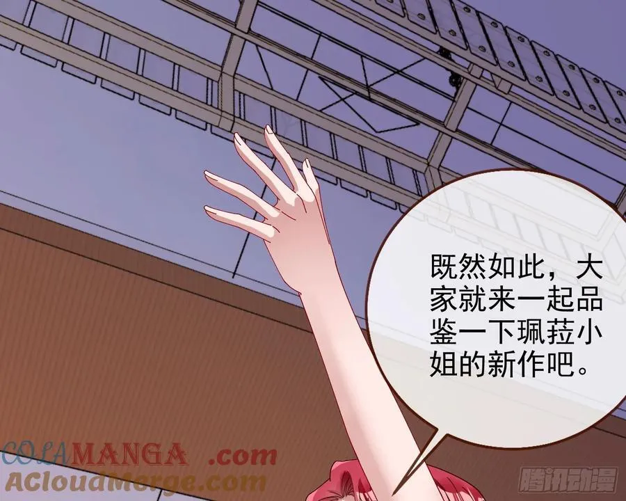 人格羞辱 第58页