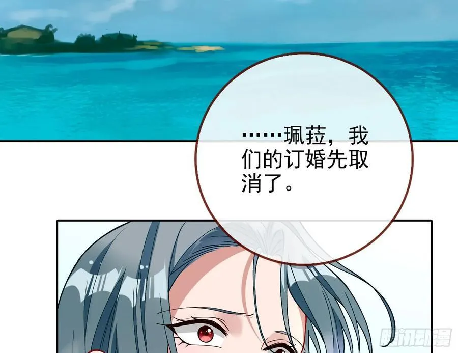 人格羞辱 第83页