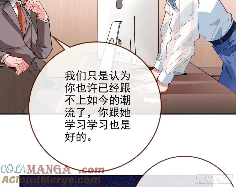 珮菈的求饶 第7页