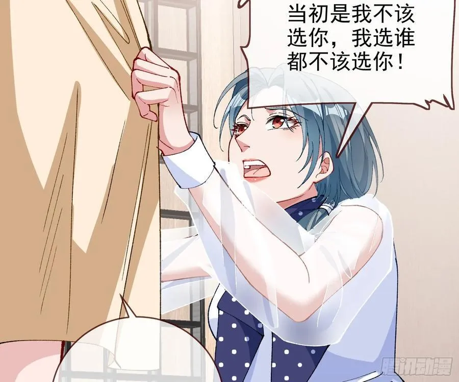 珮菈的求饶 第20页