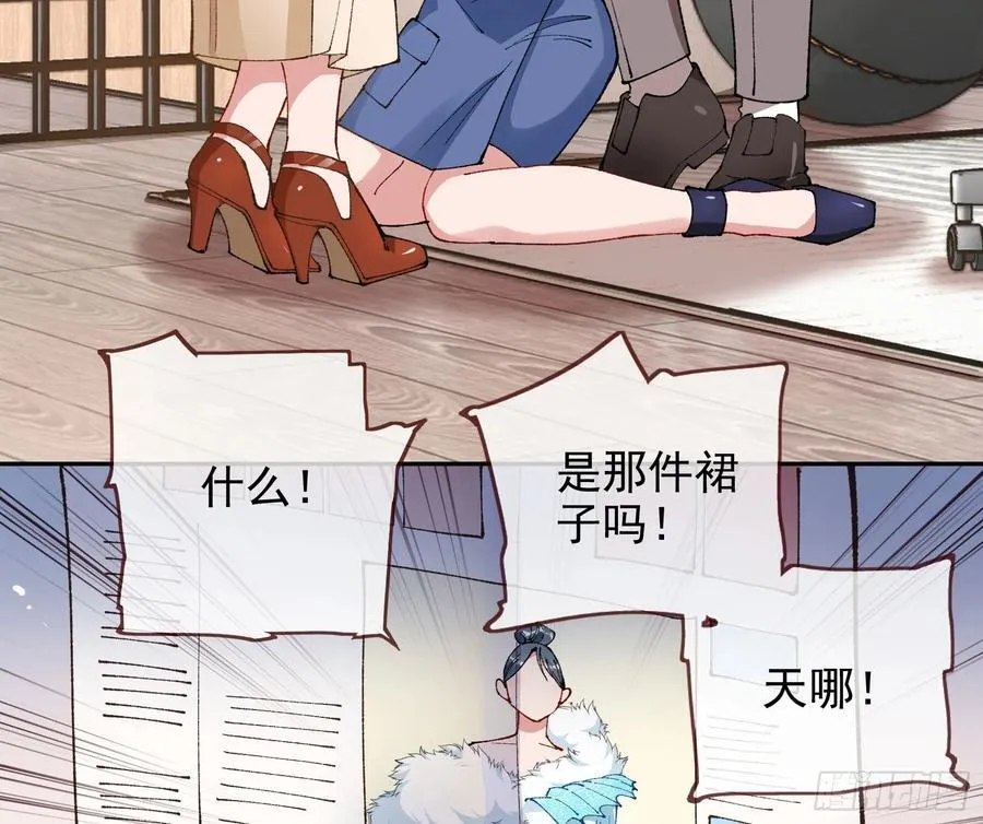 珮菈的求饶 第26页