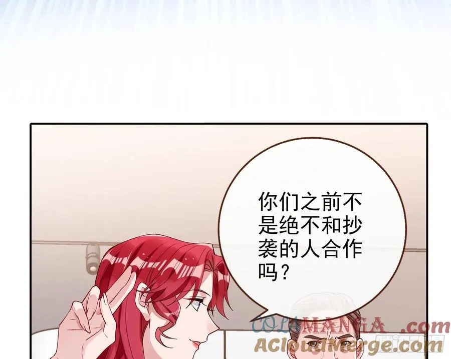 珮菈的求饶 第43页