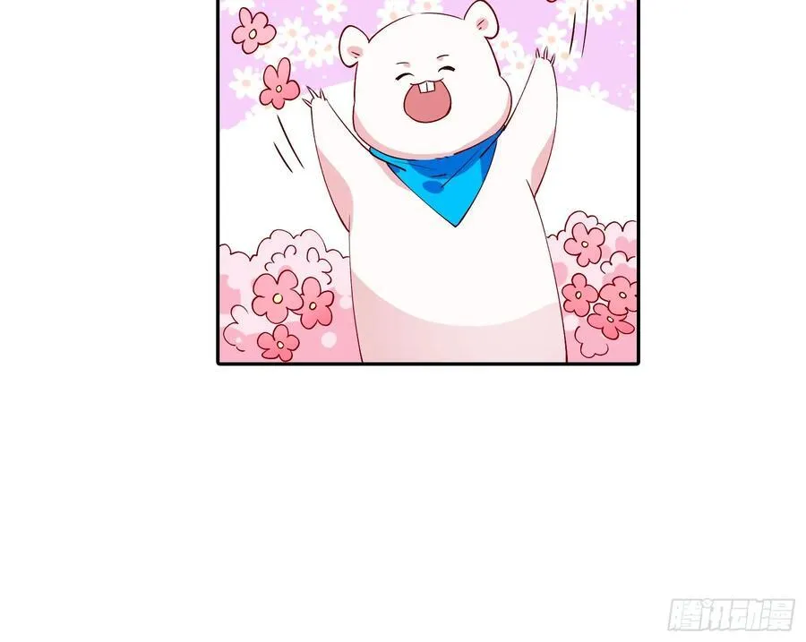 珮菈的求饶 第48页