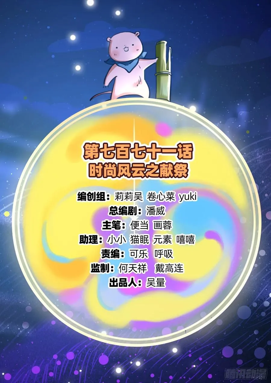 献祭 第2页