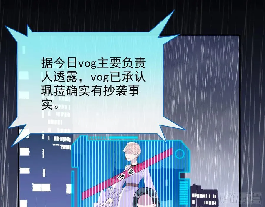 献祭 第3页