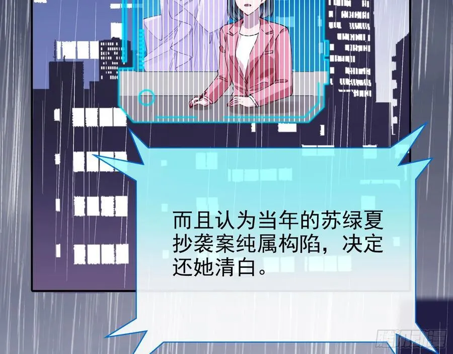 献祭 第4页