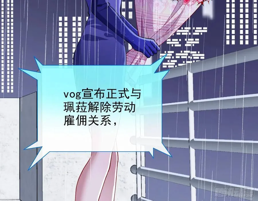 献祭 第6页