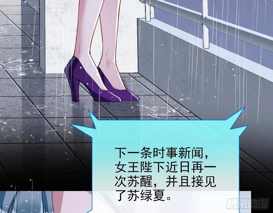 献祭 第7页